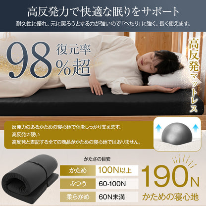 Softime マットレス シングル【硬さ190N 高密度24D】高反発マットレス 極厚10㎝ 抗菌防臭 防ダニ 凸凹加工 体圧分散 ピーチスキン加工 洗えるカバー 圧縮梱包 97x195cm ライトブラック T3