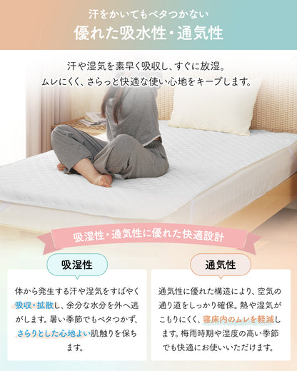 Softime 敷きパッド シングル 柔らかい【とろける綿タッチ やさしい肌触り】洗いざらし ベッドパッド 耐久性が高い 洗える さらふわ 吸湿速乾 オールシーズン対応 抗菌防臭 防ダニ ピーチスキン シワ加工 ベッドシーツ 軽量 マットレスパッド 四隅に強化ゴム付き 敷パッド ベッドマット 100X200cm グレー
