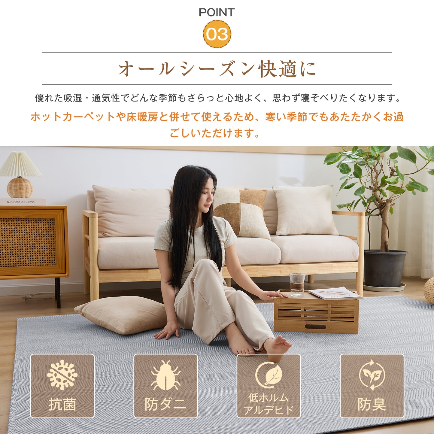 Softime カーペット ラグ ヘリンボーン柄 185×235cm（約3畳）ラグマット 滑り止め オールシーズン 洗える じゅうたん 床保護 防音 おしゃれ 北欧 リビング 幾何柄 ベージュ