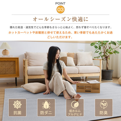 Softime カーペット ラグ ヘリンボーン柄 185×235cm（約3畳）ラグマット 滑り止め オールシーズン 洗える じゅうたん 床保護 防音 おしゃれ 北欧 リビング 幾何柄 ベージュ