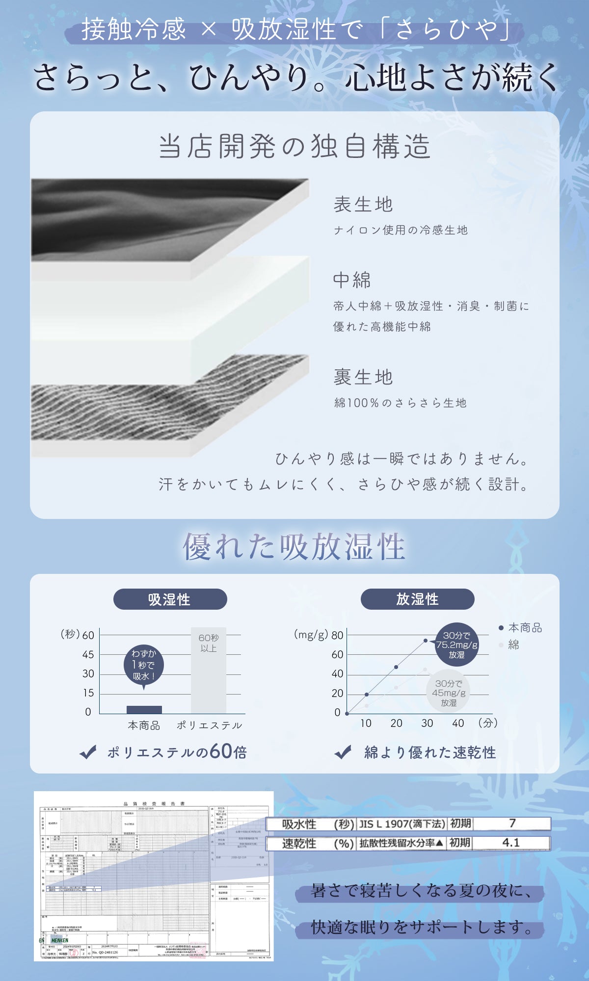 Softime 夏用掛け布団 シングル 肌掛け布団【接触冷感Q-MAX0.46·超冷感持続】冷感＆タオル地 掛け布団 ひんやり 夏布団 柔らかい肌触り 吸湿速乾 夏用かけ布団 ひんやりかけ布団 リバーシブル 抗菌防臭 肌布団 軽量 洗える 冷房対策 夏ふとん（140×200cm・スモーキーブラック）