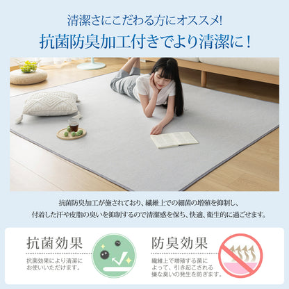 Softime カーペット 夏用ラグマットI007-185185YWGY 185×185cm (約2畳） グレー