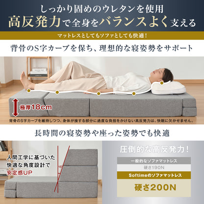 Softime マットレス シングル 極厚18cm 7Ｗay 30D 高反発 ソファマットレス 一人用 折りたたみマットレス ソファーベッド 洗えるカバー 一人暮らし 単身赴任 来客用 圧縮梱包 折りたたみマットレスソファ 80*180*18cm グレー F4