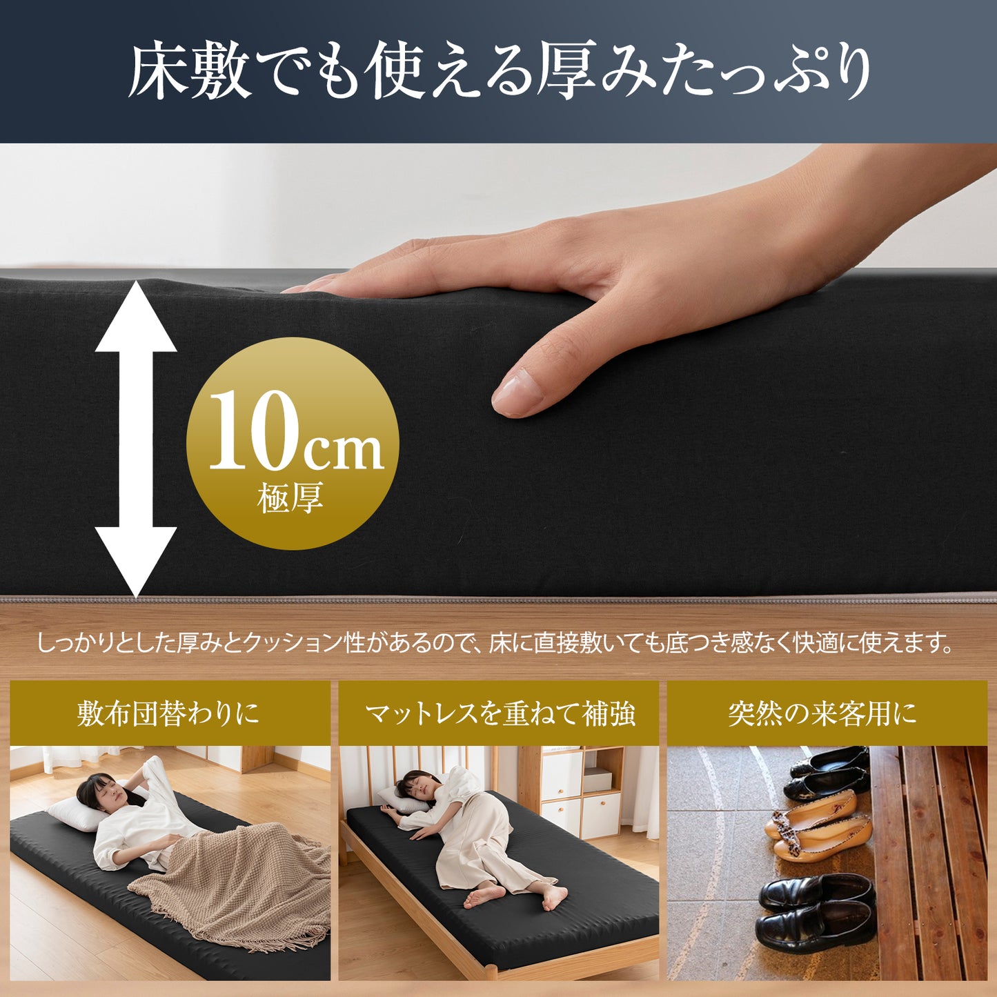 Softime マットレス シングル【硬さ190N 高密度24D】高反発マットレス 極厚10㎝ 抗菌防臭 防ダニ 凸凹加工 体圧分散 ピーチスキン加工 洗えるカバー 圧縮梱包 97x195cm ライトブラック T3