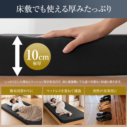 Softime マットレス シングル【硬さ190N 高密度24D】高反発マットレス 極厚10㎝ 抗菌防臭 防ダニ 凸凹加工 体圧分散 ピーチスキン加工 洗えるカバー 圧縮梱包 97x195cm ライトブラック T3