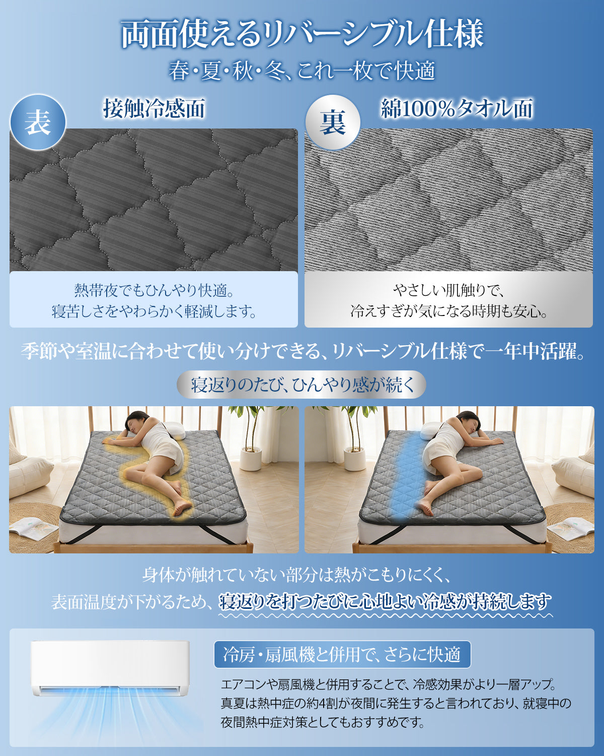 Softime 敷きパッド シングル 冷感 夏用【Q-max0.462超冷感生地&綿100％タオル生地】ひんやり敷きパッド 接触冷感 ベッドパッド 強冷感 通気性 吸湿速乾 洗える リバーシブル 抗菌防臭防ダニ オールシーズンで使える 冷感シーツ しきぱっと 冷たい クールパッド（100×200cm ブラック）