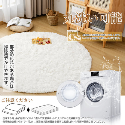 Softime カーペット ラグ 円形 ラグマット シャギーラグ 直径120cm 洗える 滑り止め付き オールシーズン 絨毯 地毯 抗菌 防臭 防ダニ ふわっと手触り リビングマット 床暖房 ホットカーペット対応 アイボリー