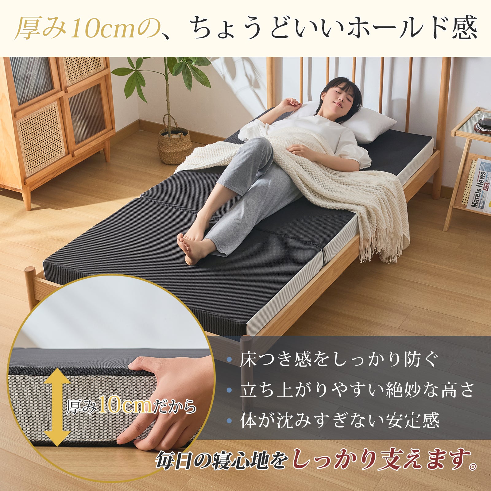 Softime 【三つ折りマットレス】 高反発 硬め 26D 190N シングル エコ