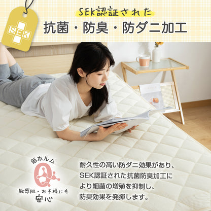 Softime 敷きパッド 冷感 夏用【Q-max0.462超冷感生地&綿100％タオル生地】ひんやり敷きパッド 接触冷感 ベッドパッド 強冷感 通気性 吸湿速乾 洗える リバーシブル 抗菌防臭防ダニ オールシーズンで使える 冷感シーツ しきぱっと 冷たい クールパッド