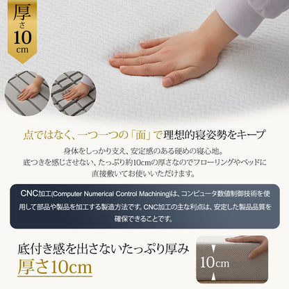 Softime マットレス シングル 3つ折り 極厚10cm 【硬め210N 高密度25D/32D 2層構造】 高反発マットレス 5年保証 【腰部徹底サポート】体圧分散 抗菌防臭 防ダニ 折りたたみマットレス 洗えるカバー 敷き布団 圧縮梱包 97x195cm ブラック R1