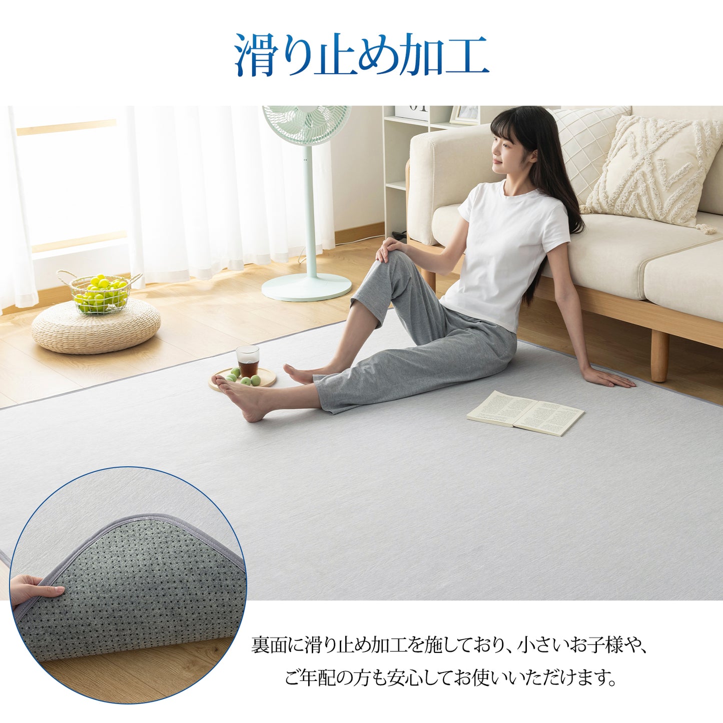 Softime カーペット 夏用ラグマットI007-185185YWGY 185×185cm (約2畳） グレー