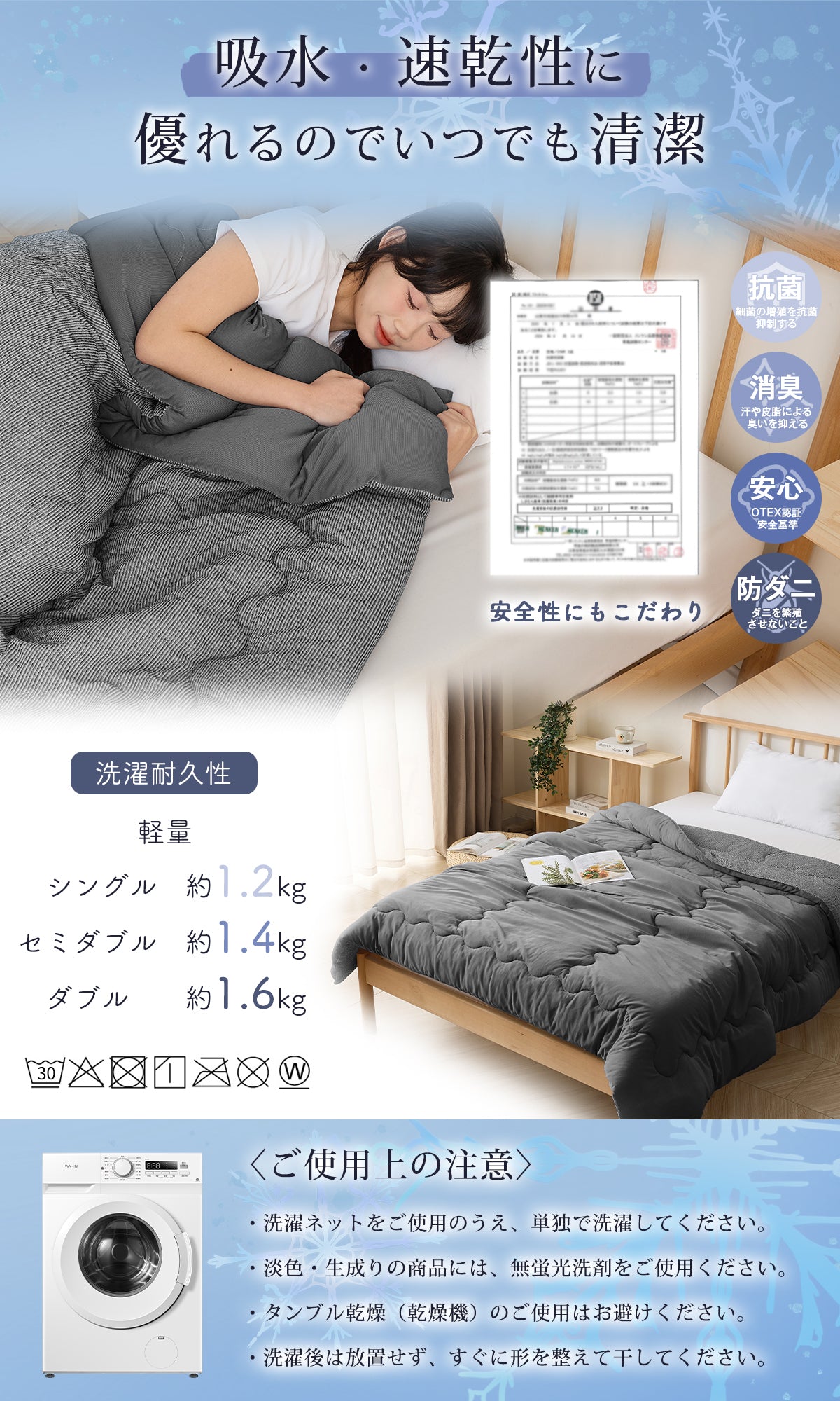 Softime 夏用掛け布団 シングル 肌掛け布団【接触冷感Q-MAX0.46·超冷感持続】冷感＆タオル地 掛け布団 ひんやり 夏布団 柔らかい肌触り 吸湿速乾 夏用かけ布団 ひんやりかけ布団 リバーシブル 抗菌防臭 肌布団 軽量 洗える 冷房対策 夏ふとん（140×200cm・スモーキーブラック）