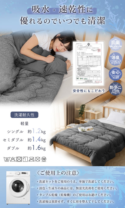 Softime 夏用掛け布団 シングル 肌掛け布団【接触冷感Q-MAX0.46·超冷感持続】冷感＆タオル地 掛け布団 ひんやり 夏布団 柔らかい肌触り 吸湿速乾 夏用かけ布団 ひんやりかけ布団 リバーシブル 抗菌防臭 肌布団 軽量 洗える 冷房対策 夏ふとん（140×200cm・スモーキーブラック）