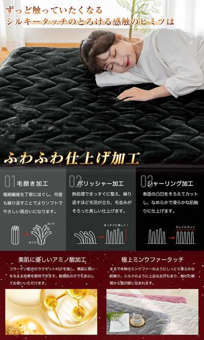 Softime 敷きパッド シングル 冬 あったか 厚手【接触温感 吸湿発熱 蓄熱保温】しきぱっと シーツ 冬用 高密度マイクロファイバー ふわふわ 極上フランネル 暖かい ベッドパッド 洗える 静電気防止 寒さ対策 抗菌防臭防ダニ加工 冬用敷パッド（100x200cm チャコールブラック）