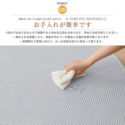 Softime カーペット ラグ ヘリンボーン柄 185×235cm（約3畳）ラグマット 滑り止め オールシーズン 洗える じゅうたん 床保護 防音 おしゃれ 北欧 リビング 幾何柄 ベージュ