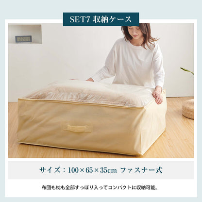 Softime 布団セット ダブル 5点セット 中綿2.0kg掛け布団・高密度固綿入り 三層敷き布団・ふわふわ枕2枚・便利な収納ケース 来客用布団セット 抗菌 防臭 寝具セット ピーチスキン加工 オールシーズン グレー