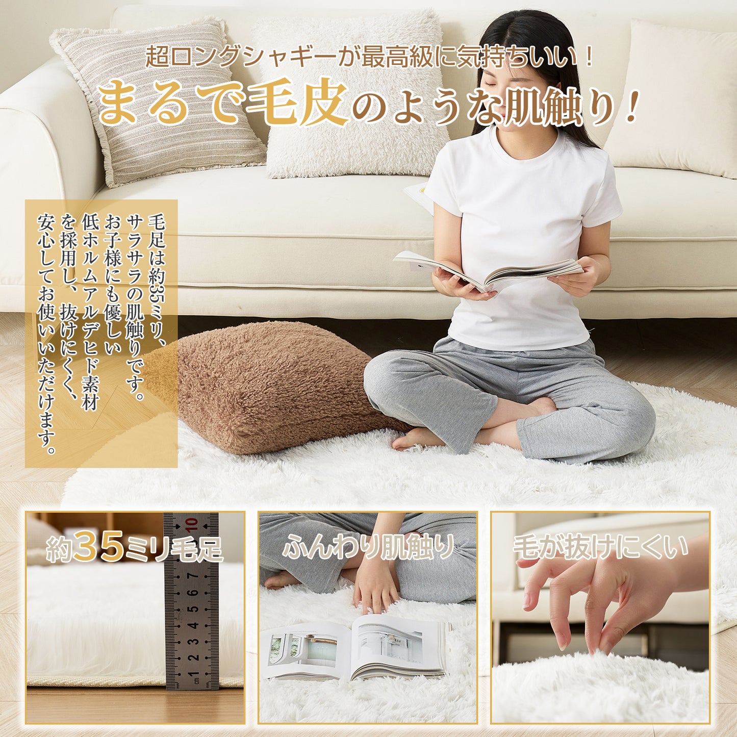 Softime カーペット ラグ 円形 ラグマット シャギーラグ 直径120cm 洗える 滑り止め付き オールシーズン 絨毯 地毯 抗菌 防臭 防ダニ ふわっと手触り リビングマット 床暖房 ホットカーペット対応 アイボリー