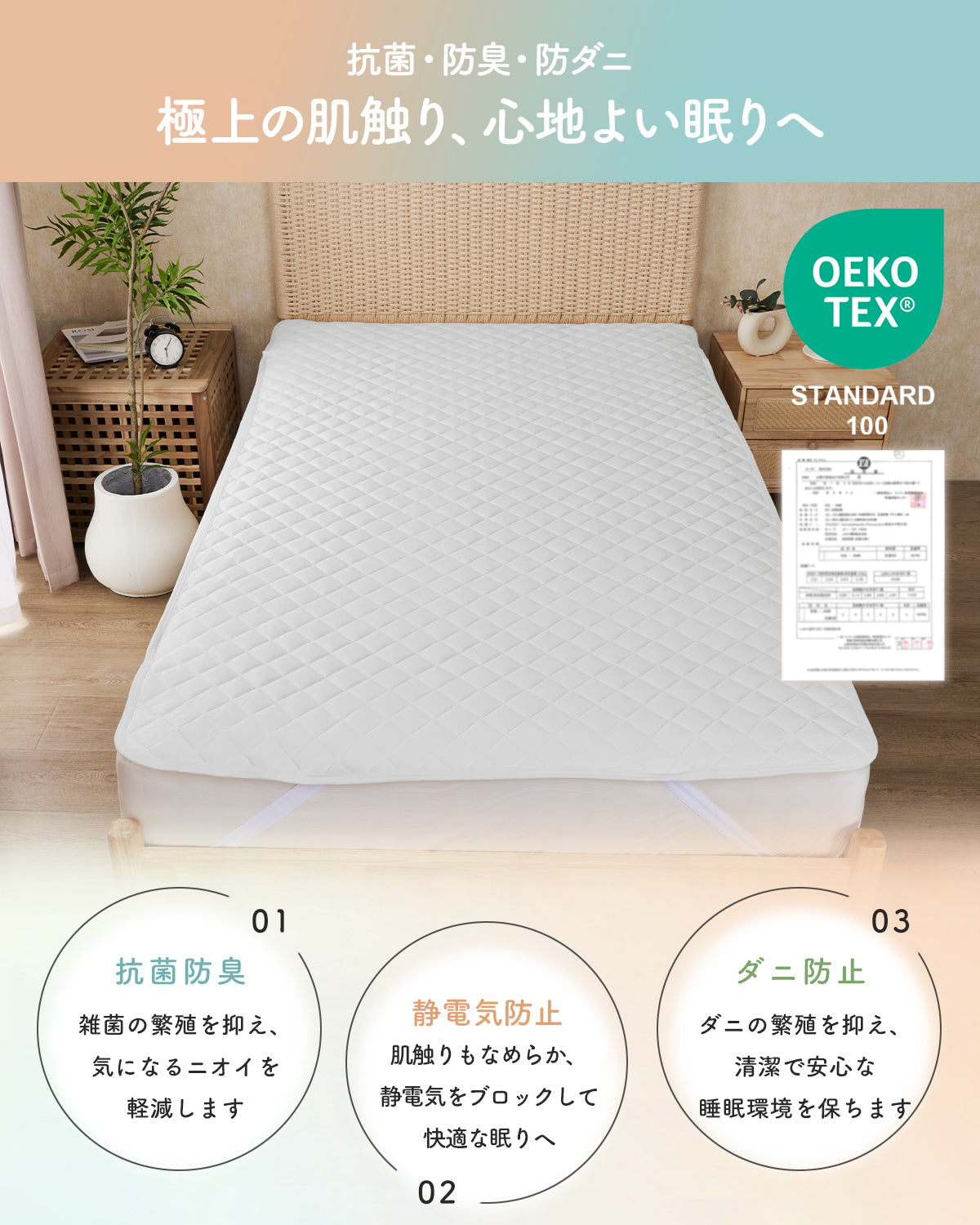 Softime 敷きパッド シングル 柔らかい【とろける綿タッチ やさしい肌触り】洗いざらし ベッドパッド 耐久性が高い 洗える さらふわ 吸湿速乾 オールシーズン対応 抗菌防臭 防ダニ ピーチスキン シワ加工 ベッドシーツ 軽量 マットレスパッド 四隅に強化ゴム付き 敷パッド ベッドマット 100X200cm グレー