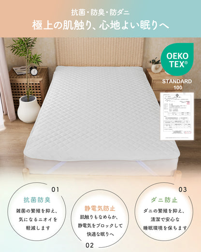 Softime 敷きパッド シングル 柔らかい【とろける綿タッチ やさしい肌触り】洗いざらし ベッドパッド 耐久性が高い 洗える さらふわ 吸湿速乾 オールシーズン対応 抗菌防臭 防ダニ ピーチスキン シワ加工 ベッドシーツ 軽量 マットレスパッド 四隅に強化ゴム付き 敷パッド ベッドマット 100X200cm グレー