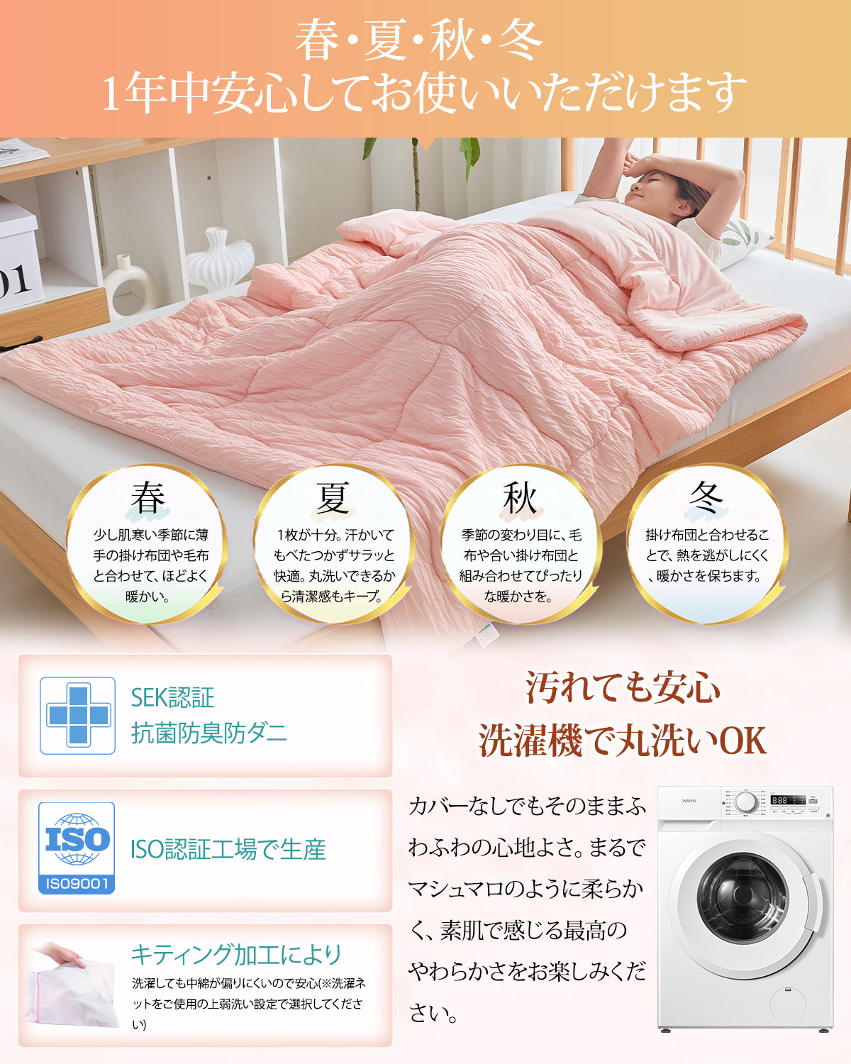 Softime 肌掛け布団 シングル 夏用【接触冷感Q-MAX0.46×天然由来テンセル】夏用掛け布団 ひんやり マシュマロケット リバーシブル ふんわり 柔らかい 体にやさしくフィット 通気速乾 洗える 抗菌防臭 防ダニ 肌布団 冷房対策 肌掛け くしゅくしゅ加工 ひんやりケット 軽量 140×190cm グリーン