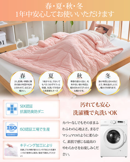 Softime 肌掛け布団 シングル 夏用【接触冷感Q-MAX0.46×天然由来テンセル】夏用掛け布団 ひんやり マシュマロケット リバーシブル ふんわり 柔らかい 体にやさしくフィット 通気速乾 洗える 抗菌防臭 防ダニ 肌布団 冷房対策 肌掛け くしゅくしゅ加工 ひんやりケット 軽量 140×190cm グリーン