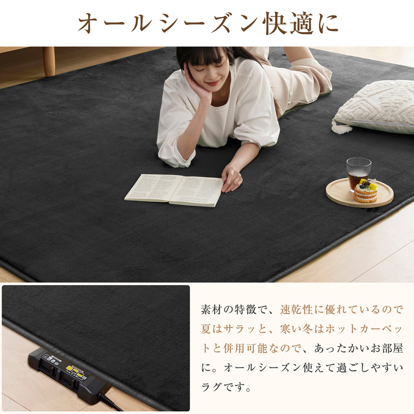 Softime カーペット ラグ 低反発 ラグマット 厚手 15mm 絨毯 防音 200×250cm 約3畳 滑り止め付 防ダニ 抗菌 防臭 地毯 オールシーズン快適 床暖房 ホットカーペット対応 じゅうたん リビングマット 無地・ベージュ