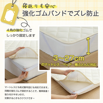 Softime 敷きパッド 冷感 夏用【Q-max0.462超冷感生地&綿100％タオル生地】ひんやり敷きパッド 接触冷感 ベッドパッド 強冷感 通気性 吸湿速乾 洗える リバーシブル 抗菌防臭防ダニ オールシーズンで使える 冷感シーツ しきぱっと 冷たい クールパッド