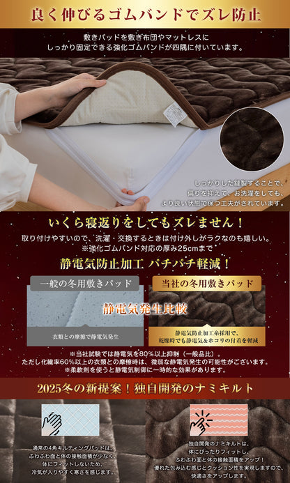 Softime 敷きパッド シングル 冬 あったか 厚手【接触温感 吸湿発熱 蓄熱保温】しきぱっと シーツ 冬用 高密度マイクロファイバー ふわふわ 極上フランネル 暖かい ベッドパッド 洗える 静電気防止 寒さ対策 抗菌防臭防ダニ加工 冬用敷パッド（100x200cm チャコールブラック）