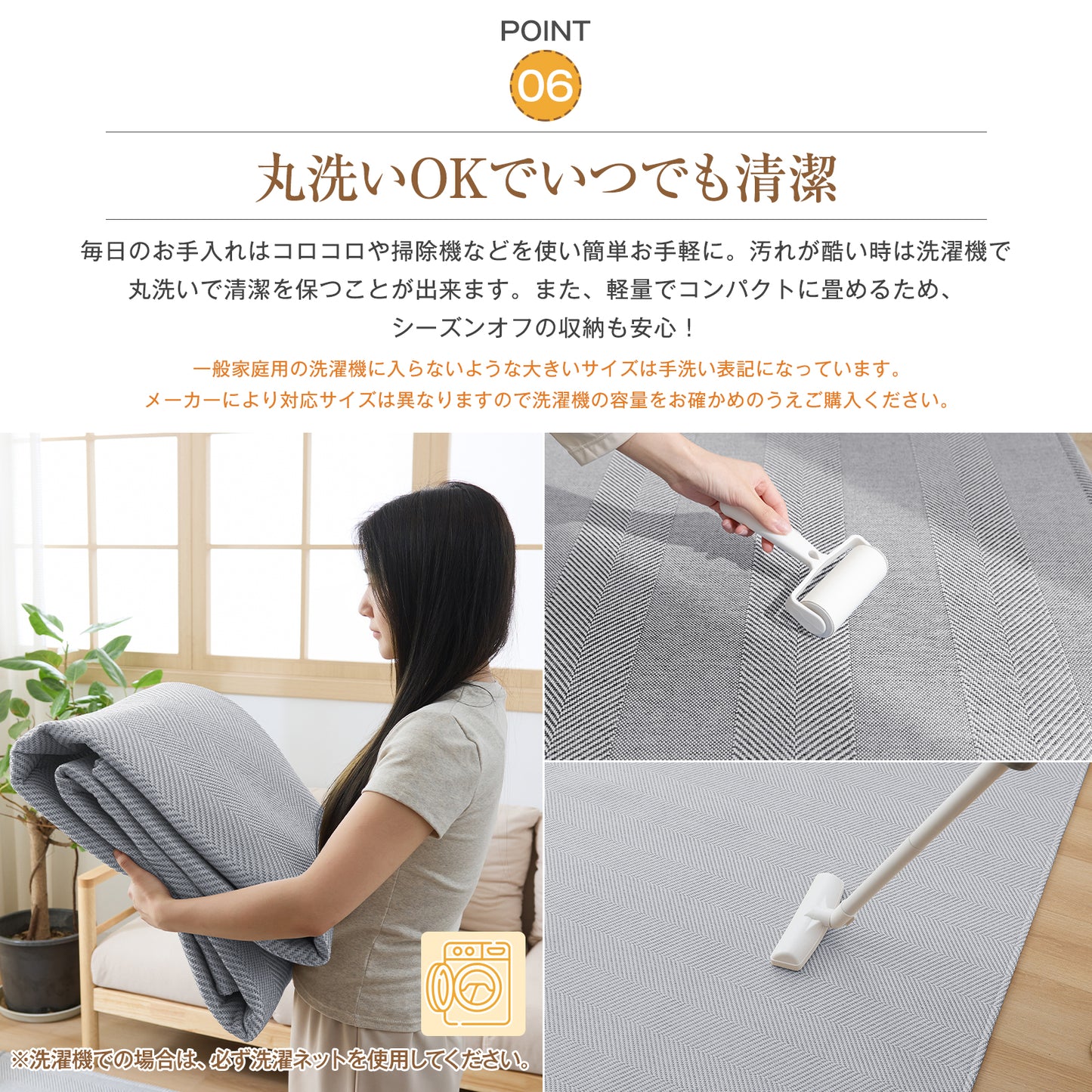 Softime カーペット ラグ ヘリンボーン柄 185×235cm（約3畳）ラグマット 滑り止め オールシーズン 洗える じゅうたん 床保護 防音 おしゃれ 北欧 リビング 幾何柄 ベージュ