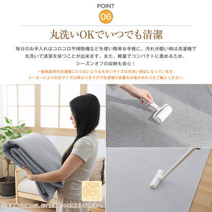 Softime カーペット ラグ ヘリンボーン柄 185×235cm（約3畳）ラグマット 滑り止め オールシーズン 洗える じゅうたん 床保護 防音 おしゃれ 北欧 リビング 幾何柄 ベージュ