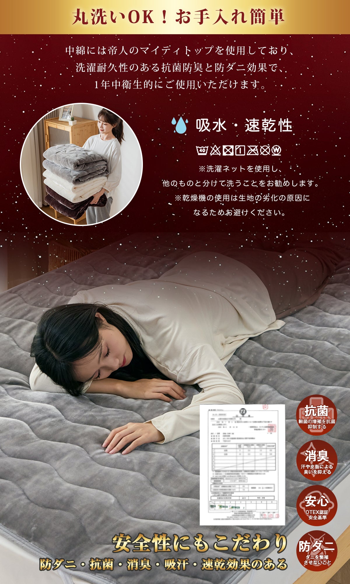 Softime 敷きパッド シングル 冬 あったか 厚手【接触温感 吸湿発熱 蓄熱保温】しきぱっと シーツ 冬用 高密度マイクロファイバー ふわふわ 極上フランネル 暖かい ベッドパッド 洗える 静電気防止 寒さ対策 抗菌防臭防ダニ加工 冬用敷パッド（100x200cm チャコールブラック）