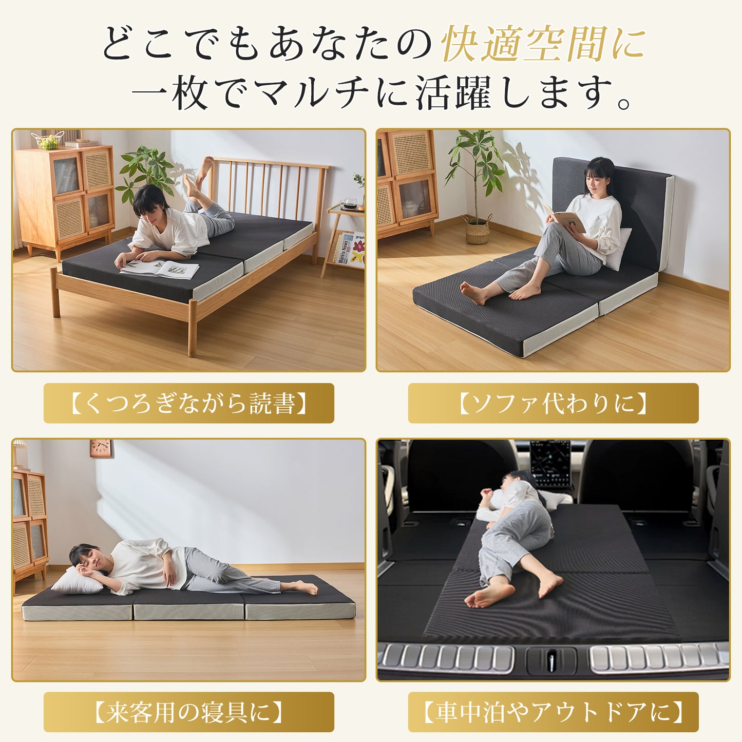 Softime 【三つ折りマットレス】 高反発 硬め 26D 190N シングル エコテックス認証 敷布団 折り畳みマットレス 極厚10cm 体圧分散 腰痛対策 エコテックス認証 洗えるカバー 抗菌防臭 通気性がよい オールシーズン 圧縮梱包 97x195x10cm ブラック