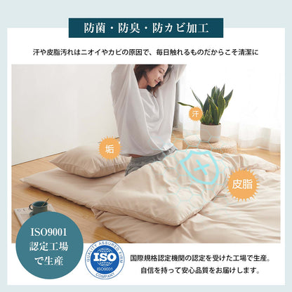 Softime 布団セット ダブル 5点セット 中綿2.0kg掛け布団・高密度固綿入り 三層敷き布団・ふわふわ枕2枚・便利な収納ケース 来客用布団セット 抗菌 防臭 寝具セット ピーチスキン加工 オールシーズン グレー