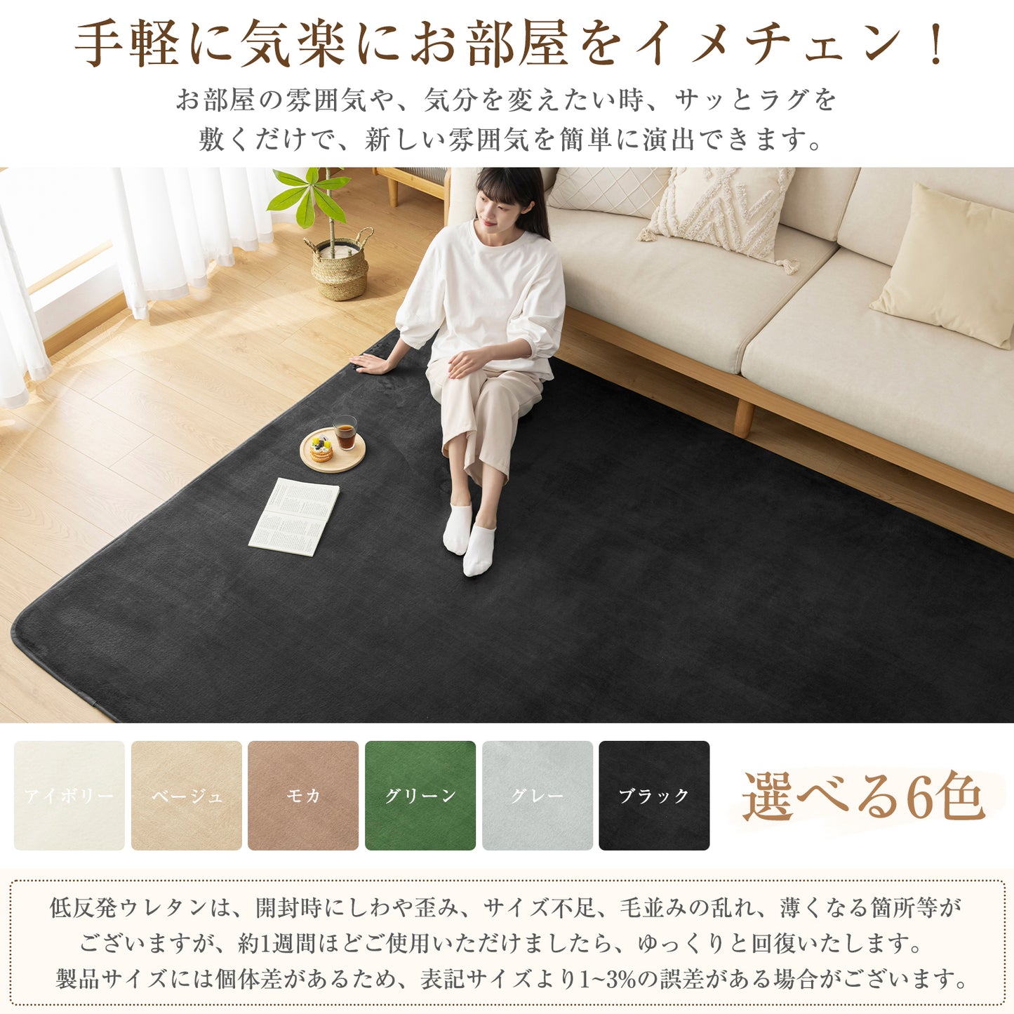 Softime カーペット ラグ 低反発 ラグマット 厚手 15mm 絨毯 防音 200×250cm 約3畳 滑り止め付 防ダニ 抗菌 防臭 地毯 オールシーズン快適 床暖房 ホットカーペット対応 じゅうたん リビングマット 無地・ベージュ