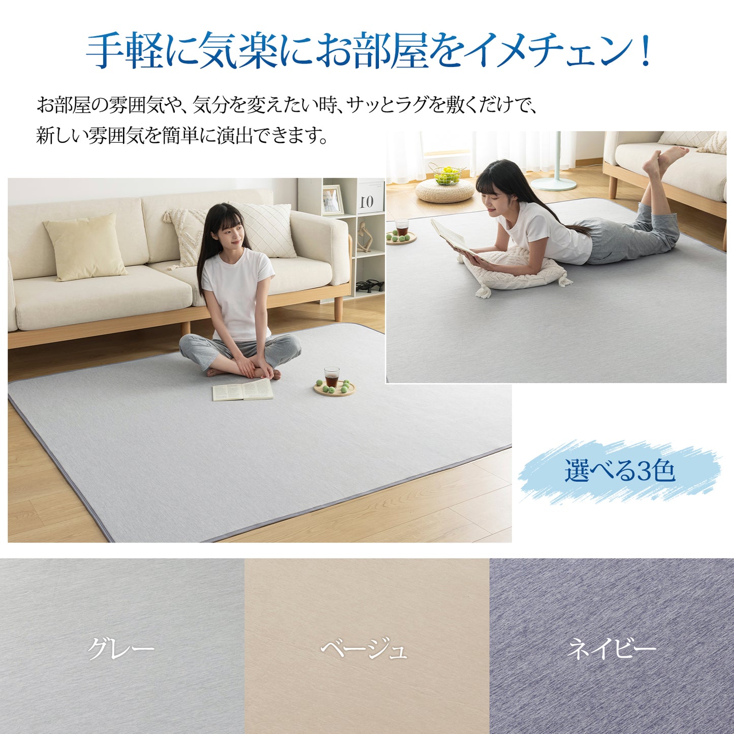 Softime カーペット 夏用ラグマットI007-185185YWGY 185×185cm (約2畳） グレー