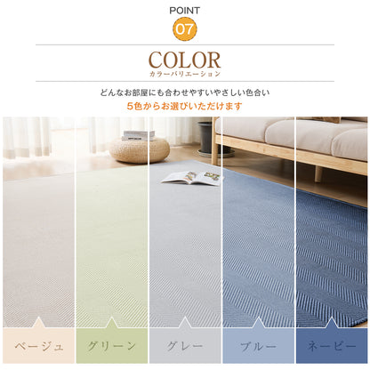 Softime カーペット ラグ ヘリンボーン柄 185×235cm（約3畳）ラグマット 滑り止め オールシーズン 洗える じゅうたん 床保護 防音 おしゃれ 北欧 リビング 幾何柄 ベージュ