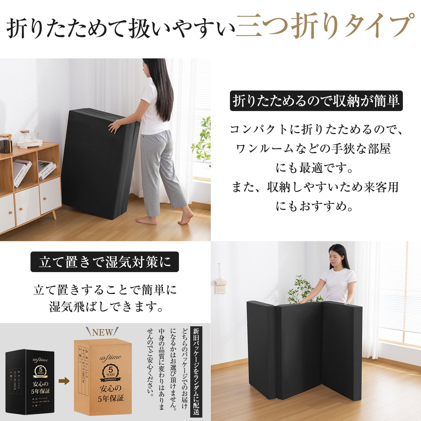 Softimeマットレス シングル 三つ折り 高反発 極厚10cm おりたたみマットレス 凸凹加工 体圧分散 消臭炭加工 ベットマット 程良い硬さ 190N 高密度 敷布団 抗菌防臭 洗えるカバー 通気性がよい オールシーズン対応 97x195x10cm ミルキーアイボリー F1