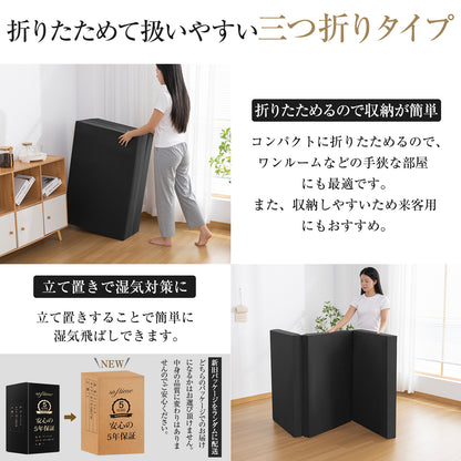 Softimeマットレス シングル 三つ折り 高反発 極厚10cm おりたたみマットレス 凸凹加工 体圧分散 消臭炭加工 ベットマット 程良い硬さ 190N 高密度 敷布団 抗菌防臭 洗えるカバー 通気性がよい オールシーズン対応 97x195x10cm ミルキーアイボリー F1