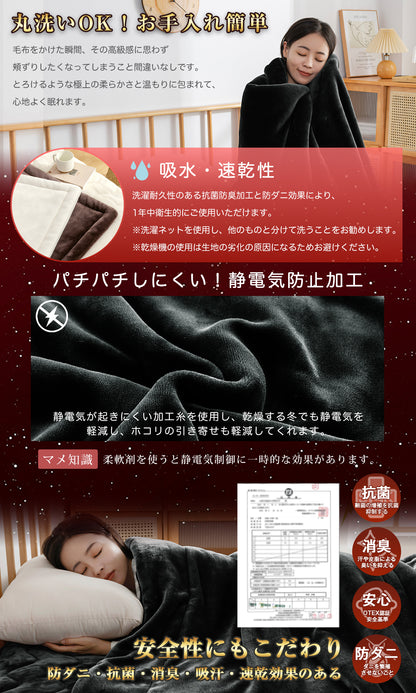Softime 毛布 シングル 冬 厚手【接触温感 吸湿発熱 蓄熱保温】あったか毛布 冬用 ブランケット極上フランネル 暖かい 高密度マイクロファイバー ふわふわ 柔らかな肌触り 静電気防止 洗える 寒さ対策 抗菌防臭防ダニ加工 ボリューム感（140x190cm グレー）