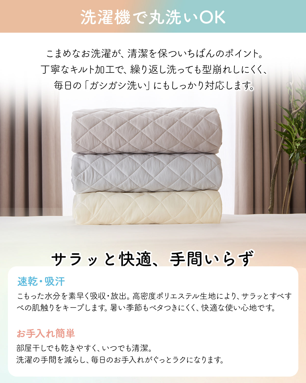 Softime 敷きパッド シングル 柔らかい【とろける綿タッチ やさしい肌触り】洗いざらし ベッドパッド 耐久性が高い 洗える さらふわ 吸湿速乾 オールシーズン対応 抗菌防臭 防ダニ ピーチスキン シワ加工 ベッドシーツ 軽量 マットレスパッド 四隅に強化ゴム付き 敷パッド ベッドマット 100X200cm グレー