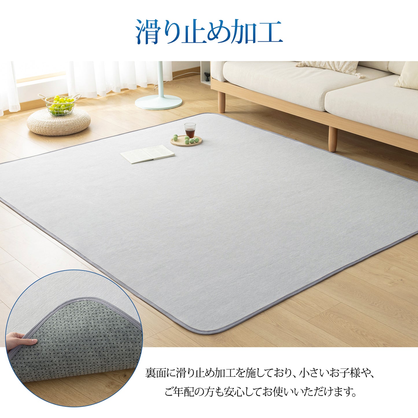 Softime カーペット 夏用ラグマットI007-185185YWGY 185×185cm (約2畳） グレー