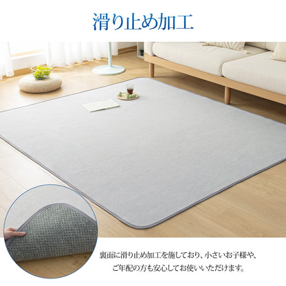 Softime カーペット 夏用ラグマットI007-185185YWGY 185×185cm (約2畳） グレー