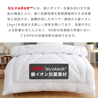 掛け布団 シングル セミダブル ダブル 銀イオン抗菌 防臭 防ダニ 中綿増量 掛け布団 防ダニ 洗える 来客用布団 あったか ほこりが出にくい 掛布団 布団 ふとん 洗える 掛け布団 オールシーズン 冬用 冬用布団 肌掛け布団