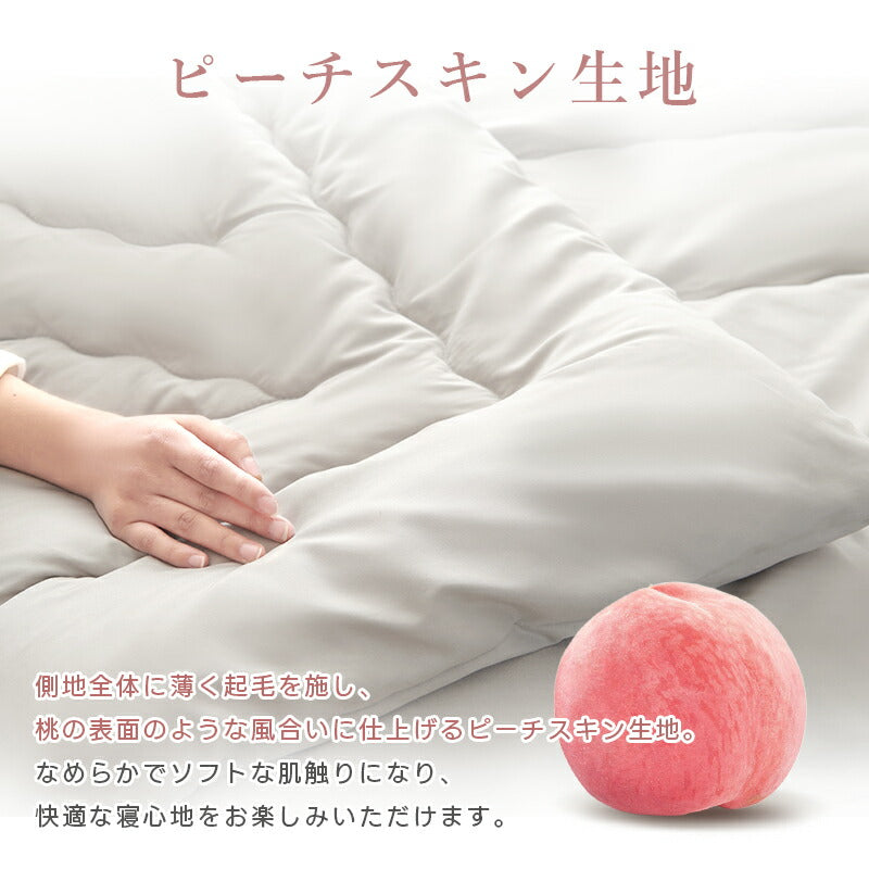 掛け布団 シングル セミダブル ダブル 銀イオン抗菌 防臭 防ダニ 中綿増量 掛け布団 防ダニ 洗える 来客用布団 あったか ほこりが出にくい 掛布団 布団 ふとん 洗える 掛け布団 オールシーズン 冬用 冬用布団 肌掛け布団