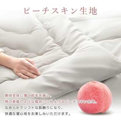 掛け布団 シングル セミダブル ダブル 銀イオン抗菌 防臭 防ダニ 中綿増量 掛け布団 防ダニ 洗える 来客用布団 あったか ほこりが出にくい 掛布団 布団 ふとん 洗える 掛け布団 オールシーズン 冬用 冬用布団 肌掛け布団
