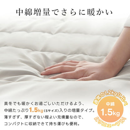 掛け布団 シングル セミダブル ダブル 銀イオン抗菌 防臭 防ダニ 中綿増量 掛け布団 防ダニ 洗える 来客用布団 あったか ほこりが出にくい 掛布団 布団 ふとん 洗える 掛け布団 オールシーズン 冬用 冬用布団 肌掛け布団