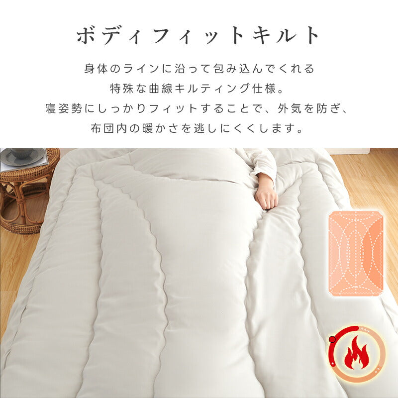 掛け布団 シングル セミダブル ダブル 銀イオン抗菌 防臭 防ダニ 中綿増量 掛け布団 防ダニ 洗える 来客用布団 あったか ほこりが出にくい 掛布団 布団 ふとん 洗える 掛け布団 オールシーズン 冬用 冬用布団 肌掛け布団
