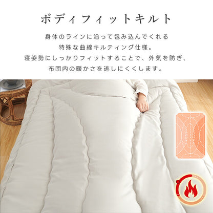 掛け布団 シングル セミダブル ダブル 銀イオン抗菌 防臭 防ダニ 中綿増量 掛け布団 防ダニ 洗える 来客用布団 あったか ほこりが出にくい 掛布団 布団 ふとん 洗える 掛け布団 オールシーズン 冬用 冬用布団 肌掛け布団