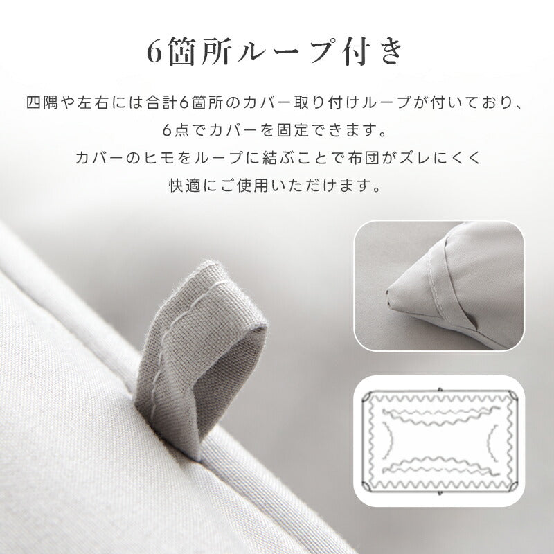 掛け布団 シングル セミダブル ダブル 銀イオン抗菌 防臭 防ダニ 中綿増量 掛け布団 防ダニ 洗える 来客用布団 あったか ほこりが出にくい 掛布団 布団 ふとん 洗える 掛け布団 オールシーズン 冬用 冬用布団 肌掛け布団