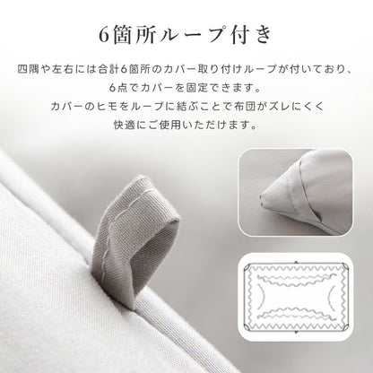 掛け布団 シングル セミダブル ダブル 銀イオン抗菌 防臭 防ダニ 中綿増量 掛け布団 防ダニ 洗える 来客用布団 あったか ほこりが出にくい 掛布団 布団 ふとん 洗える 掛け布団 オールシーズン 冬用 冬用布団 肌掛け布団